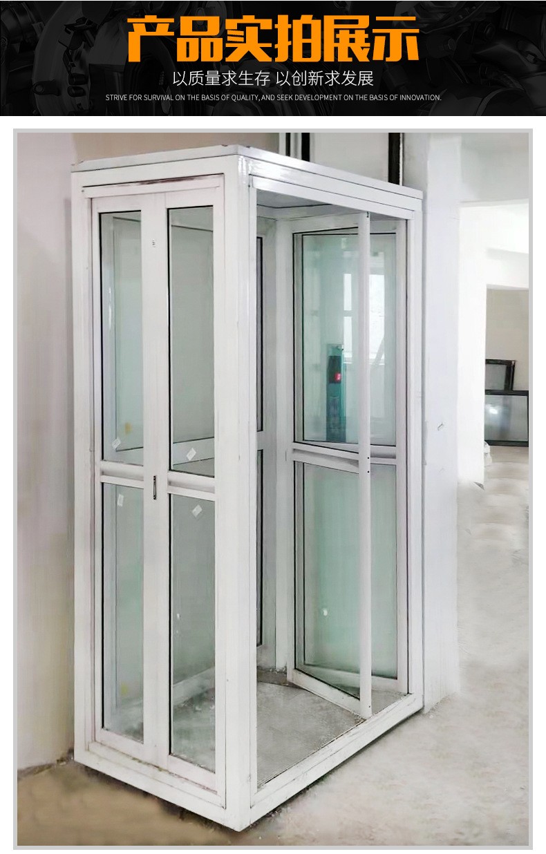 廠家供應(yīng)復(fù)式別墅移動(dòng)升降平臺(tái) 簡(jiǎn)易電動(dòng)液壓式二層家用電梯(圖10)